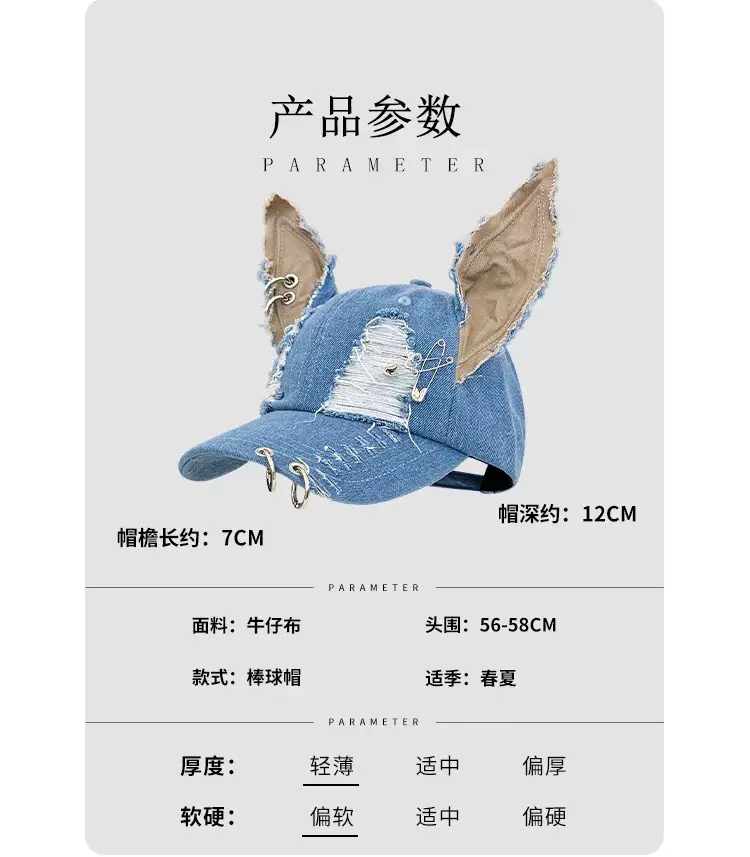 Ripped Three-Dimensional Ear Cap for Women Pink Baseball — feature 1