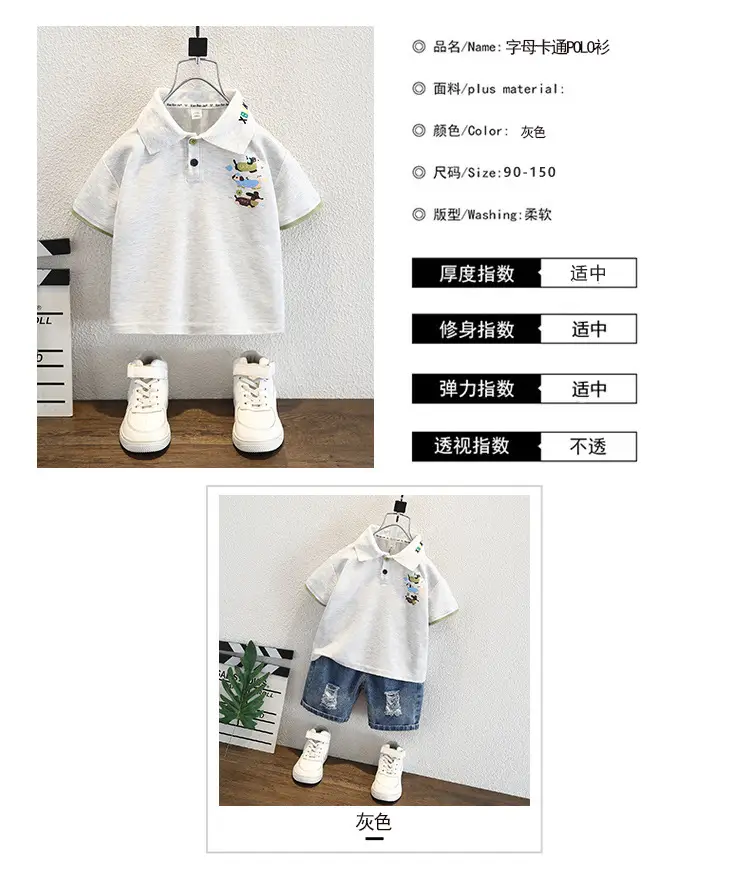 8270 Boys Summer Polo Shirt Short Sleeve 2026 New Style — feature 4