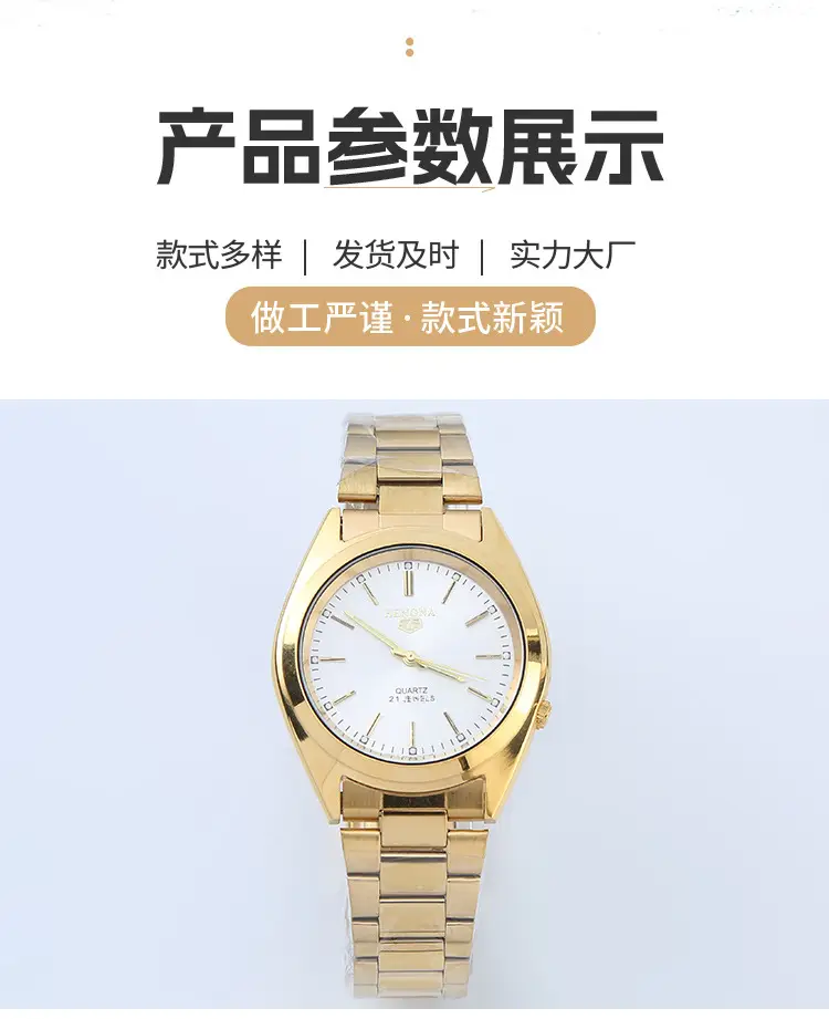 All-Gold Waterproof Quartz Watch for Men — feature 10