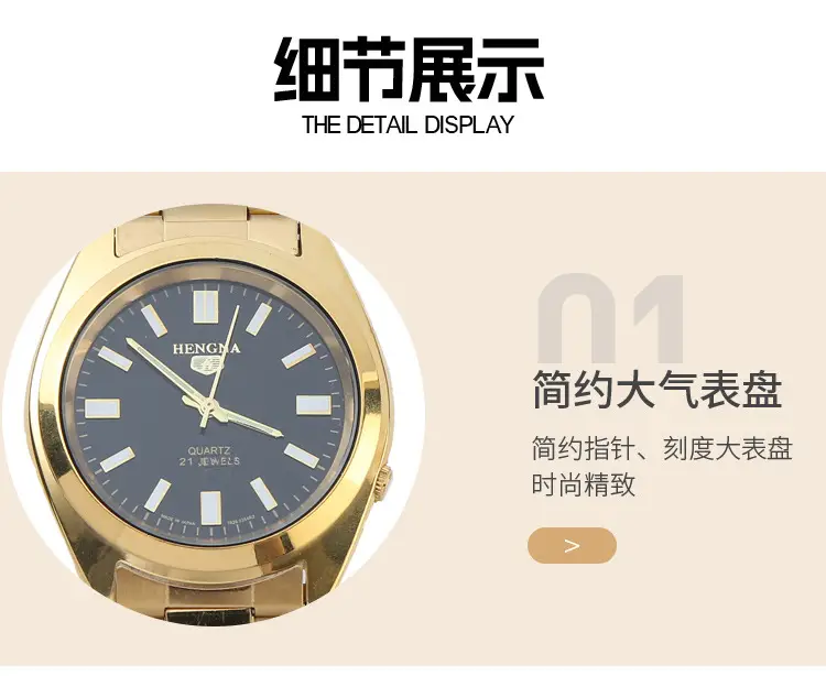 All-Gold Waterproof Quartz Watch for Men — feature 13