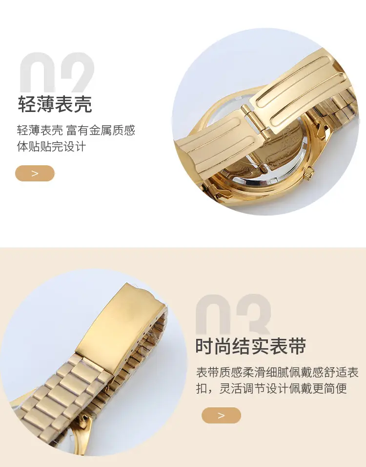 All-Gold Waterproof Quartz Watch for Men — feature 14