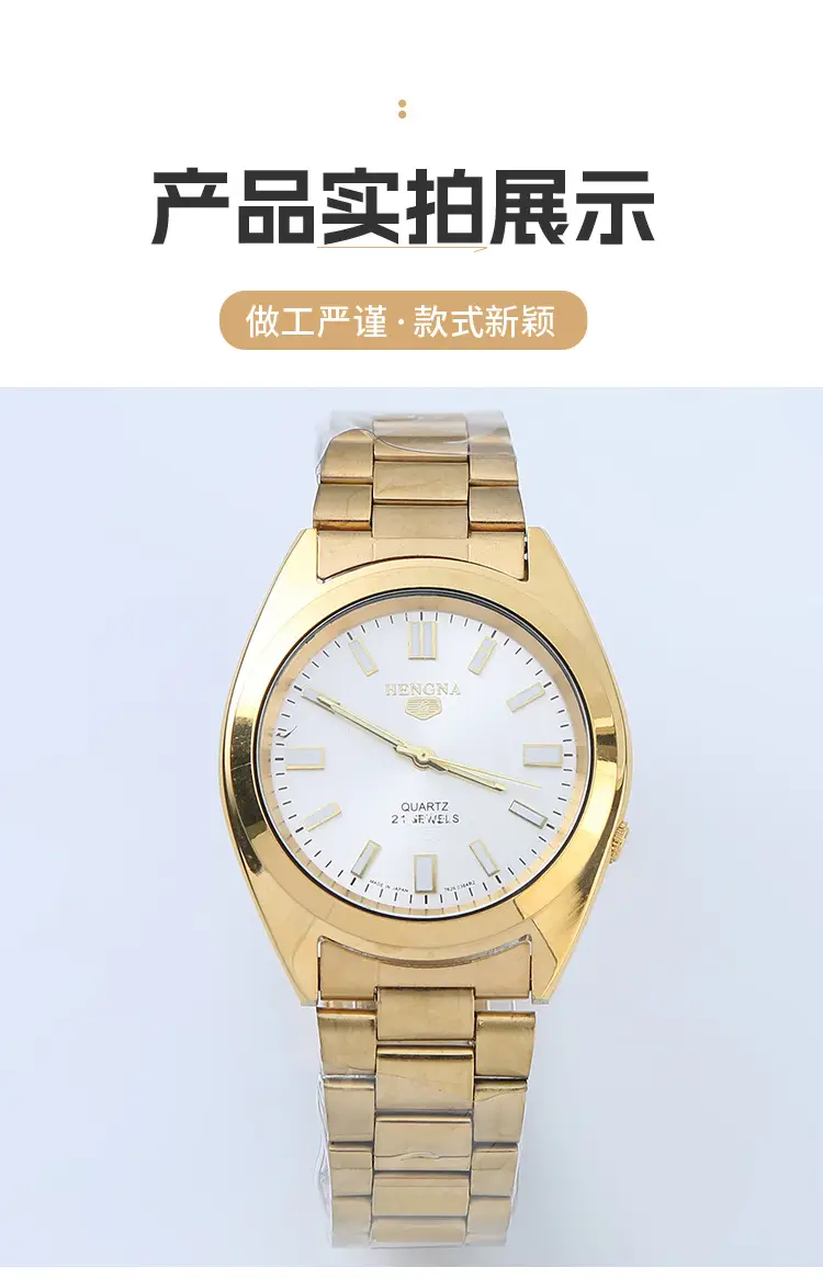 All-Gold Waterproof Quartz Watch for Men — feature 15