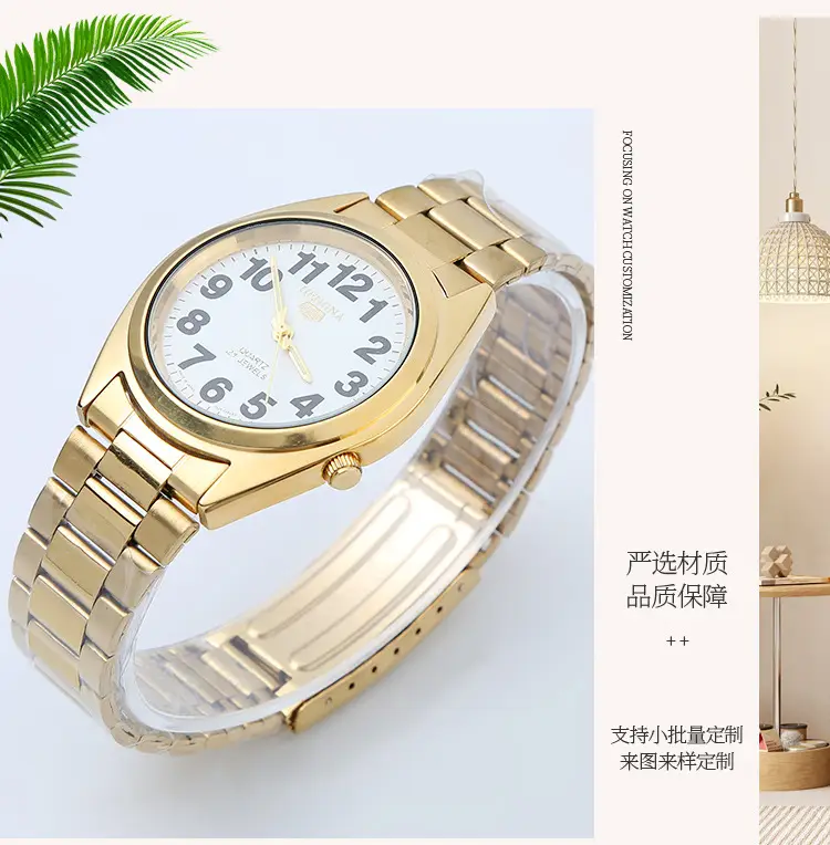 All-Gold Waterproof Quartz Watch for Men — feature 6