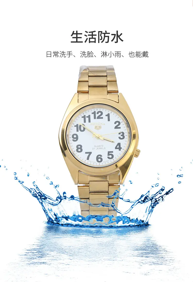 All-Gold Waterproof Quartz Watch for Men — feature 9
