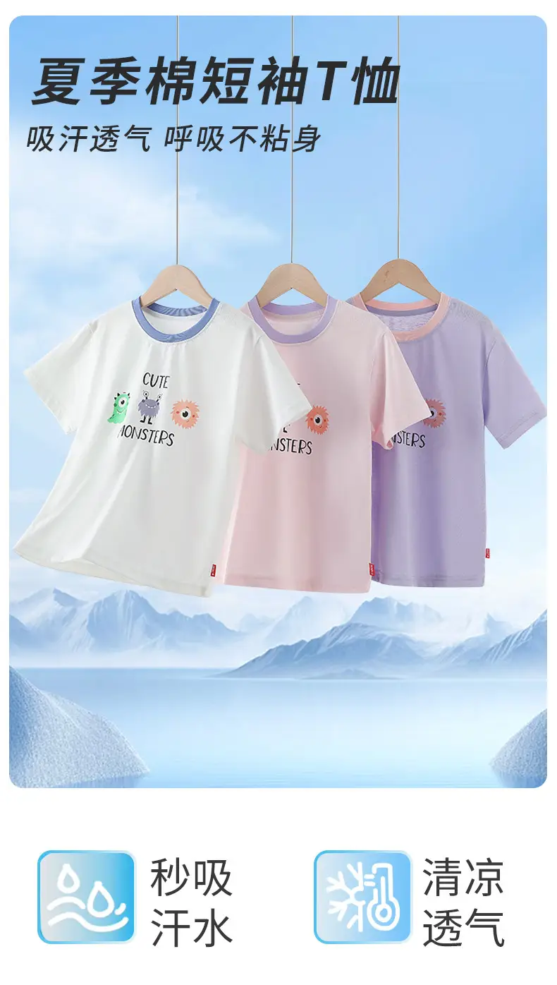 Boys Cotton T-Shirt Summer Cool Printed Primary School Tops — feature 1