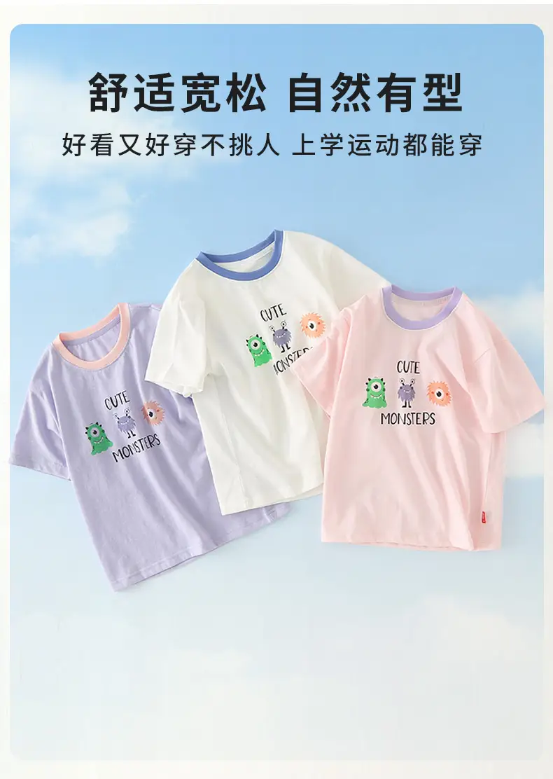 Boys Cotton T-Shirt Summer Cool Printed Primary School Tops — feature 6