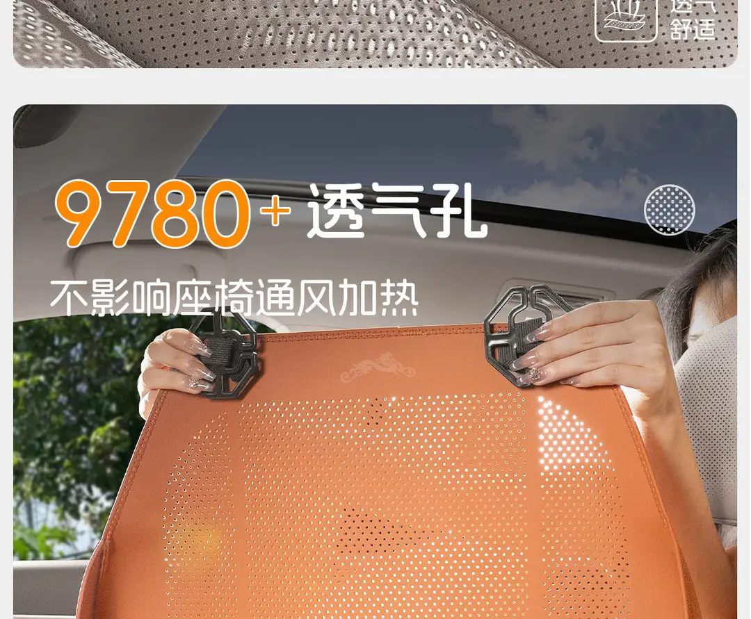 Suitable for Chery Tiggo 8Pro Seat Cover Tiggo 7 Tiggo 9 Arrizo 8 Plus Car Seat Cushion Winter and Summer Seasons — feature 11