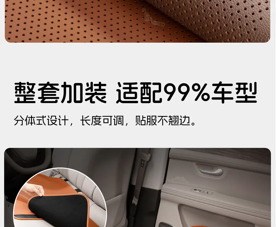 Suitable for Chery Tiggo 8Pro Seat Cover Tiggo 7 Tiggo 9 Arrizo 8 Plus Car Seat Cushion Winter and Summer Seasons — feature 15