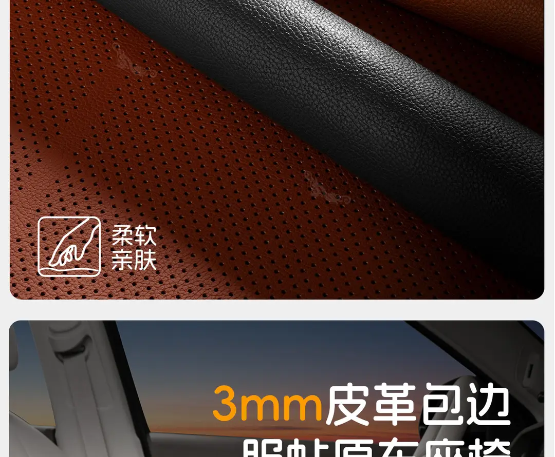 Suitable for Chery Tiggo 8Pro Seat Cover Tiggo 7 Tiggo 9 Arrizo 8 Plus Car Seat Cushion Winter and Summer Seasons — feature 6