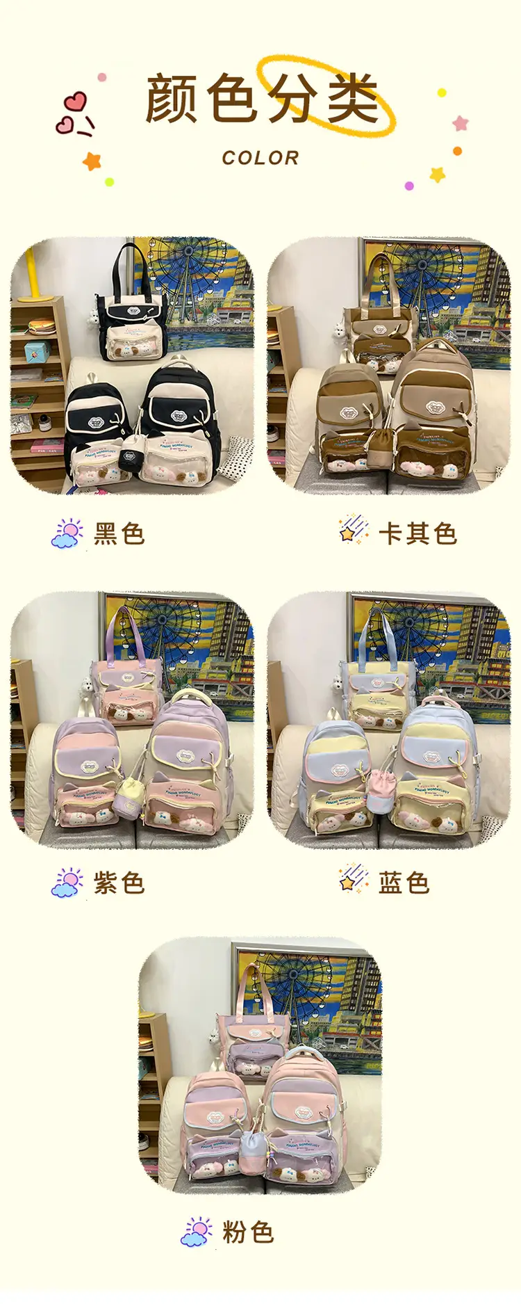 Pink Cute Student School Backpack Set with Crossbody Bag — feature 4