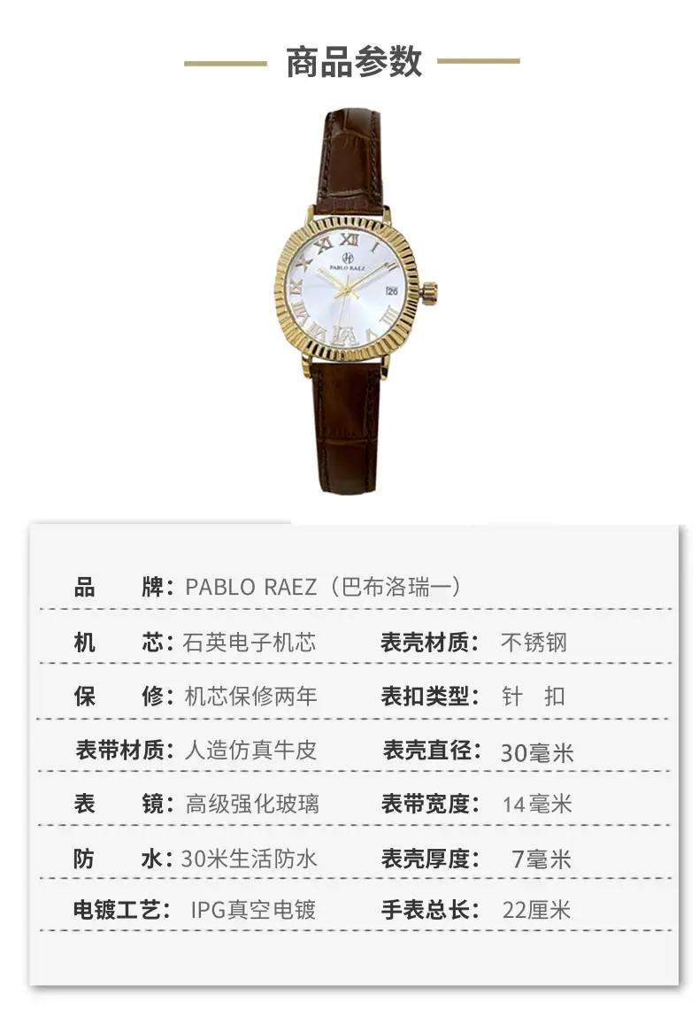 Women's Gold Plated Watch with Brown Leather Strap — feature 2