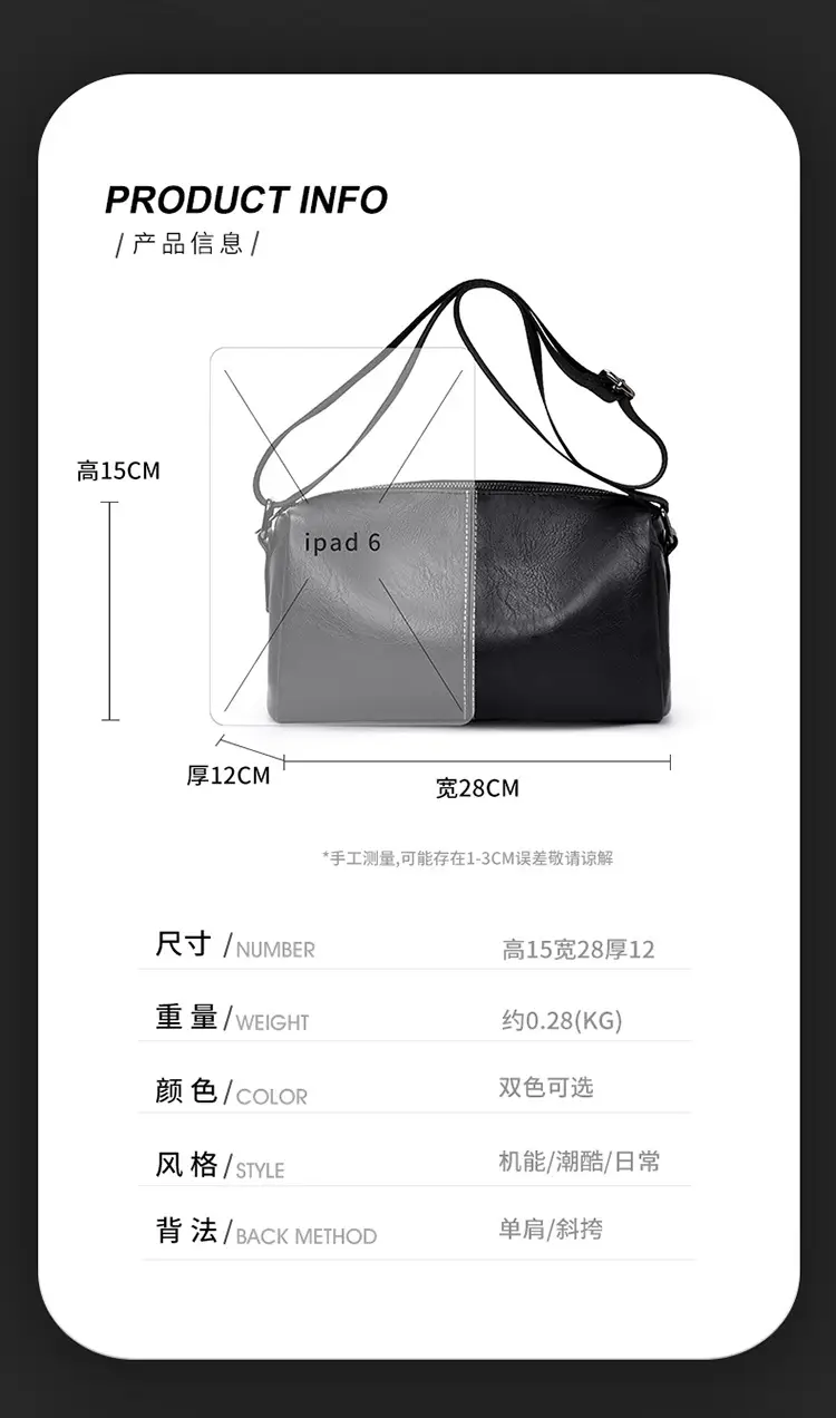 New Men's Lightweight Leather Crossbody Bag Black — feature 1