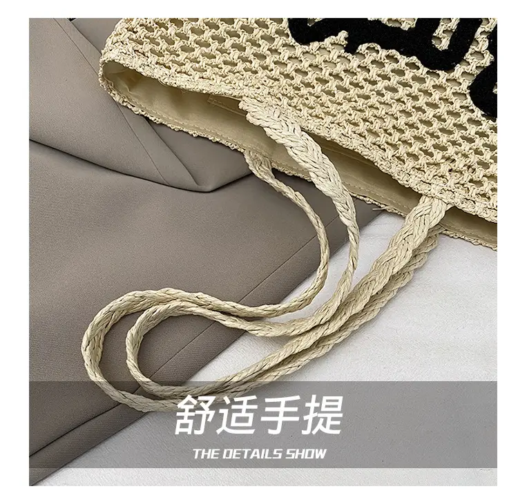 Women's Woven Letter Shoulder Bag 2025 New Style — feature 7
