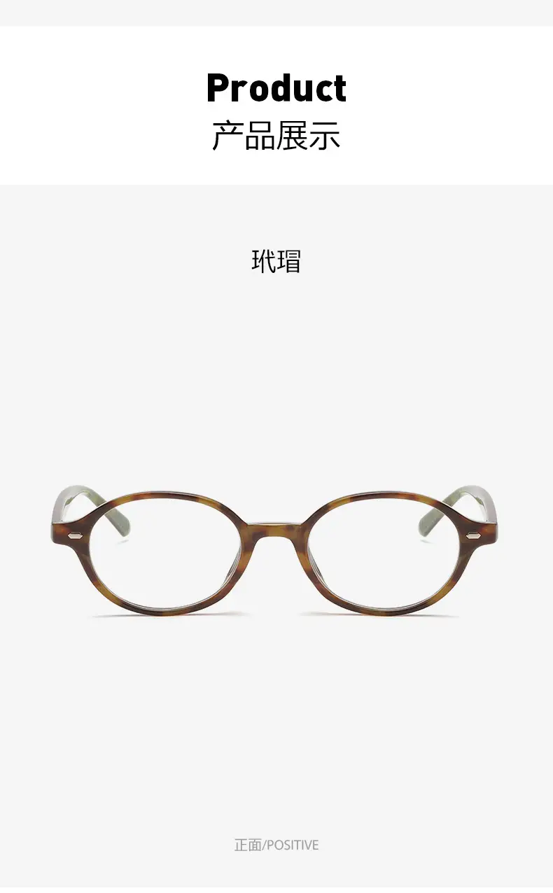 2025 New Oval Sunglasses European American Trendy High-End Sunshade Sunglasses Literary Retro Anti-Blue Light Flat Glasses — feature 11