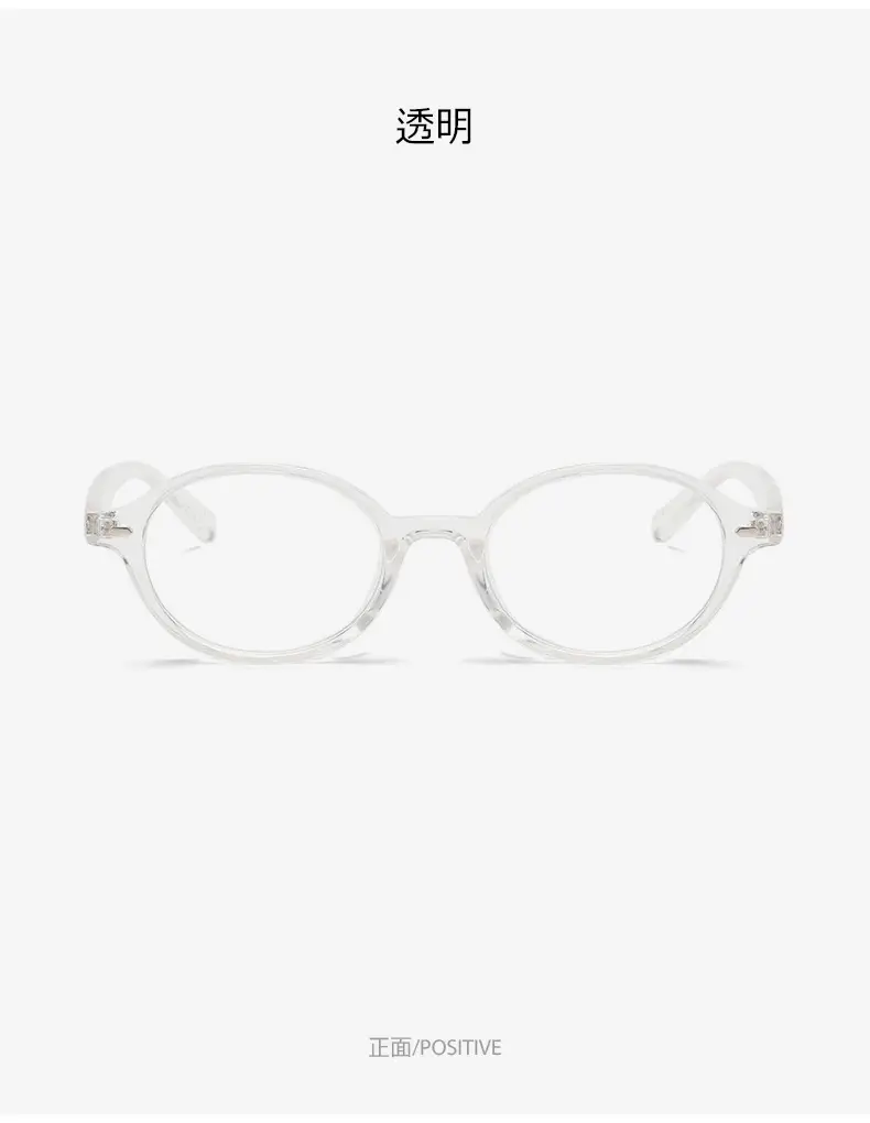 2025 New Oval Sunglasses European American Trendy High-End Sunshade Sunglasses Literary Retro Anti-Blue Light Flat Glasses — feature 21
