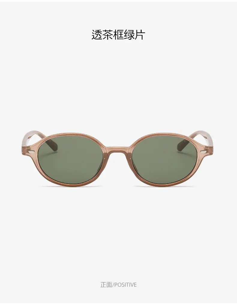 2025 New Oval Sunglasses European American Trendy High-End Sunshade Sunglasses Literary Retro Anti-Blue Light Flat Glasses — feature 23