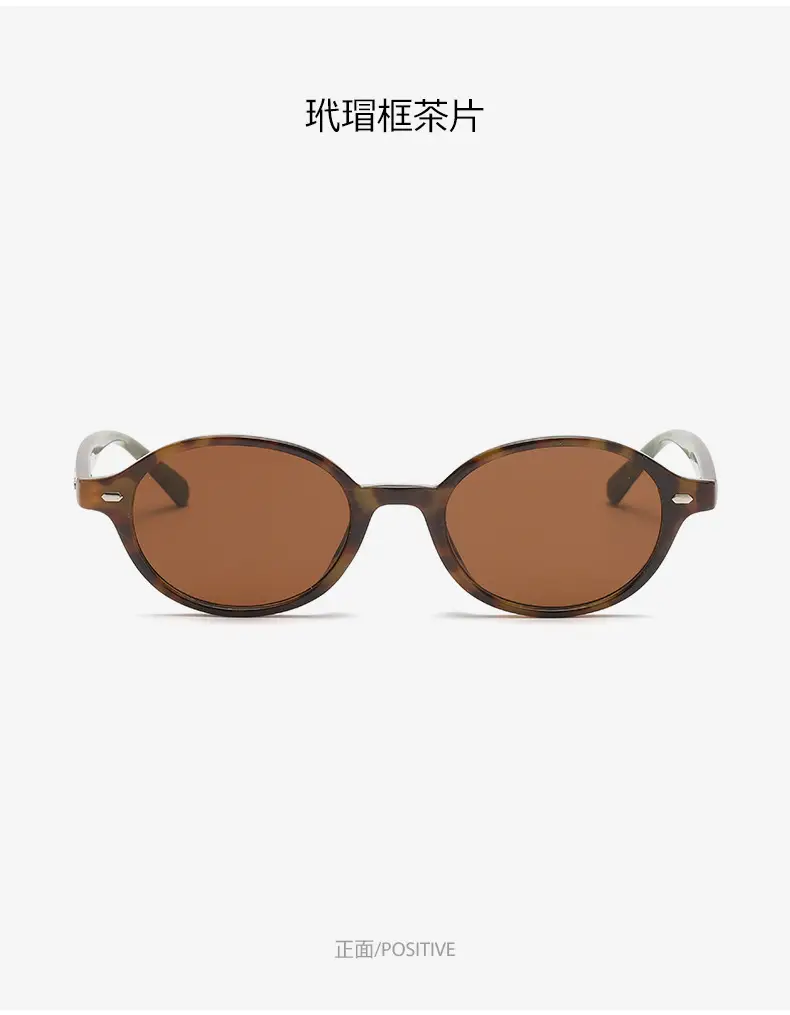 2025 New Oval Sunglasses European American Trendy High-End Sunshade Sunglasses Literary Retro Anti-Blue Light Flat Glasses — feature 25