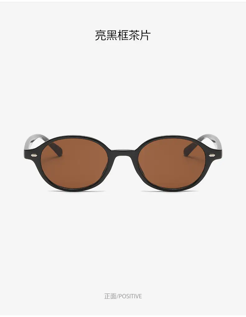 2025 New Oval Sunglasses European American Trendy High-End Sunshade Sunglasses Literary Retro Anti-Blue Light Flat Glasses — feature 27