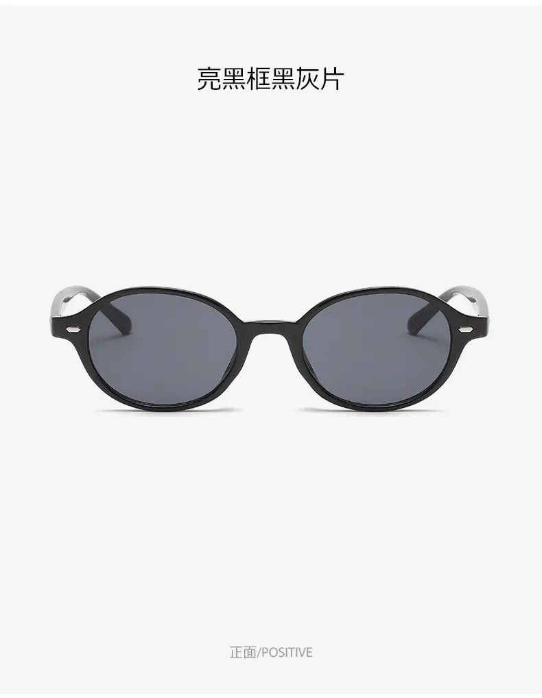 2025 New Oval Sunglasses European American Trendy High-End Sunshade Sunglasses Literary Retro Anti-Blue Light Flat Glasses — feature 29