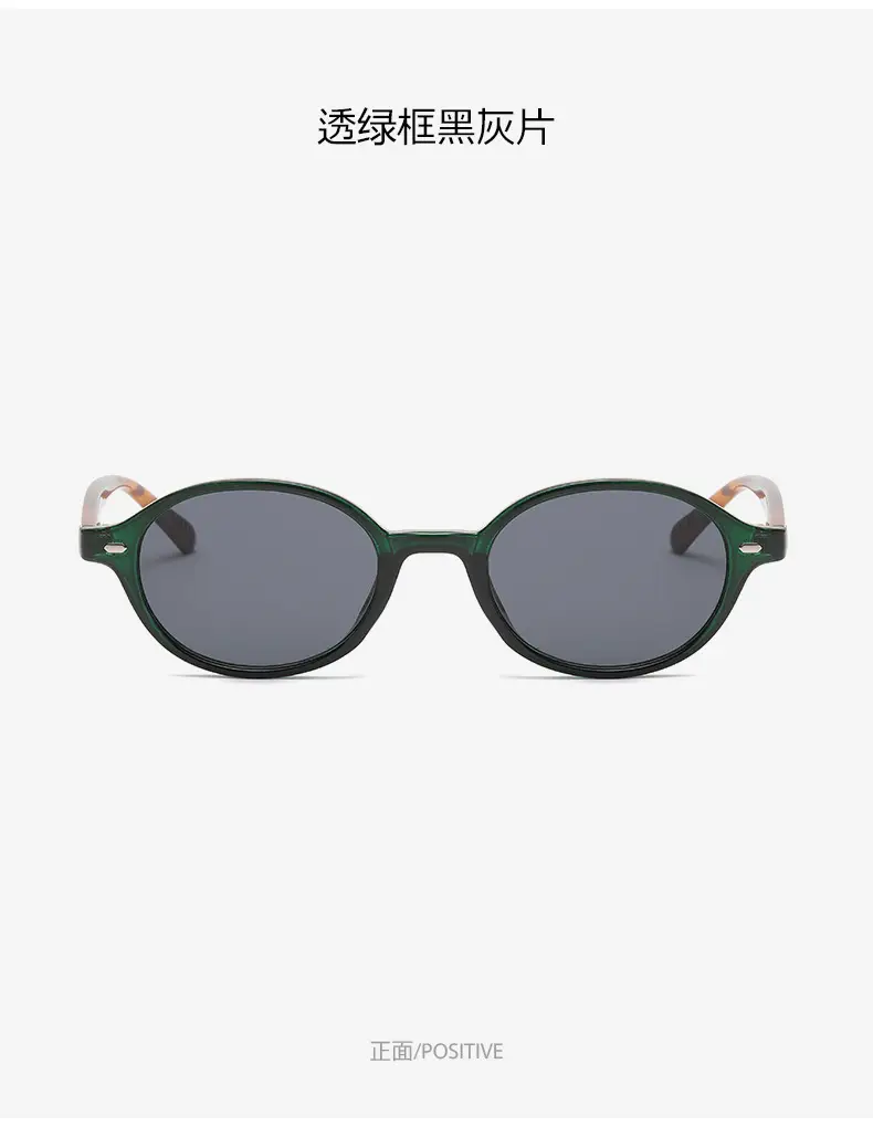 2025 New Oval Sunglasses European American Trendy High-End Sunshade Sunglasses Literary Retro Anti-Blue Light Flat Glasses — feature 31