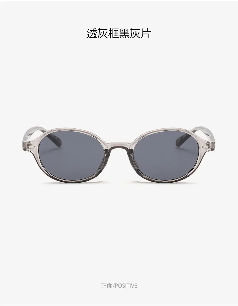 2025 New Oval Sunglasses European American Trendy High-End Sunshade Sunglasses Literary Retro Anti-Blue Light Flat Glasses — feature 33