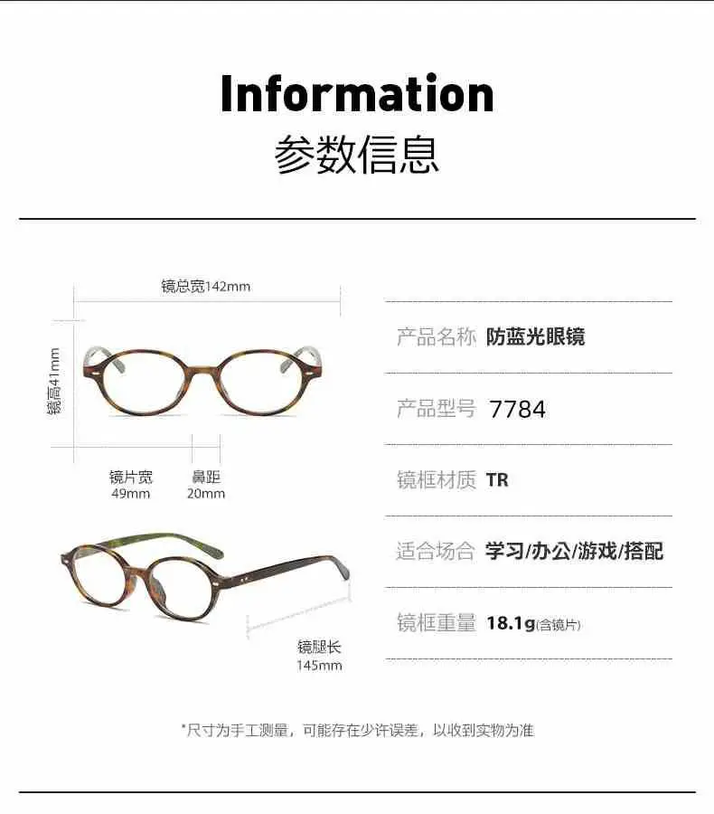 2025 New Oval Sunglasses European American Trendy High-End Sunshade Sunglasses Literary Retro Anti-Blue Light Flat Glasses — feature 9
