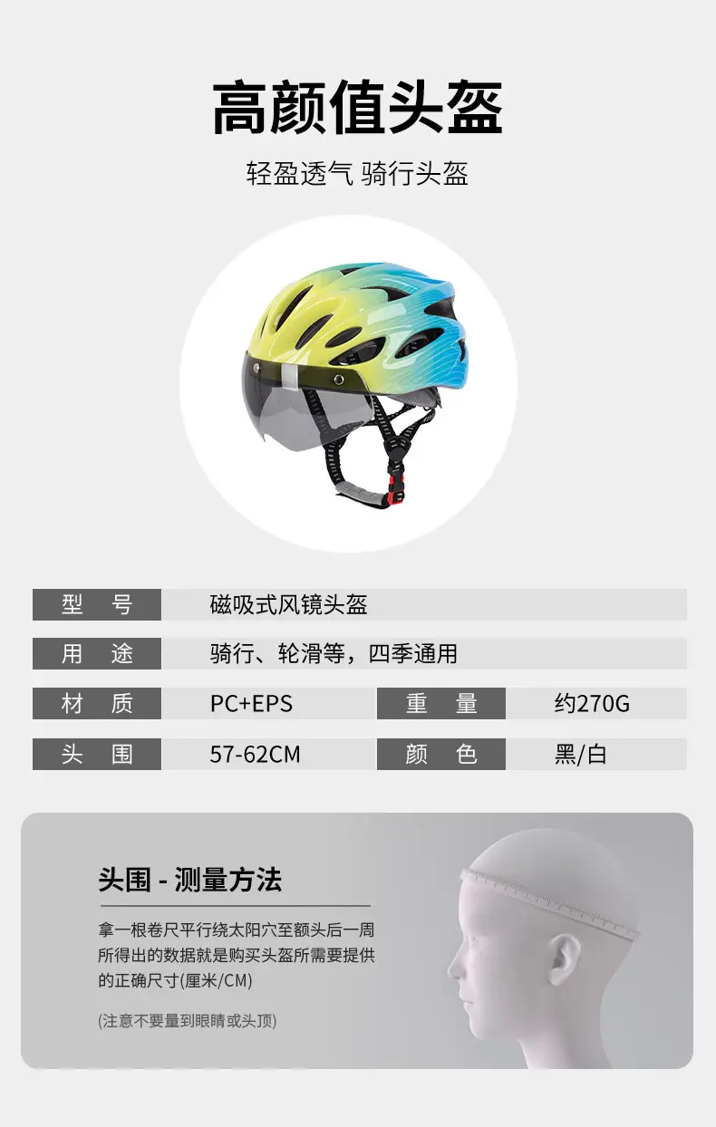 Magnetic Cycling Helmet for Kids Adjustable Lightweight — feature 13