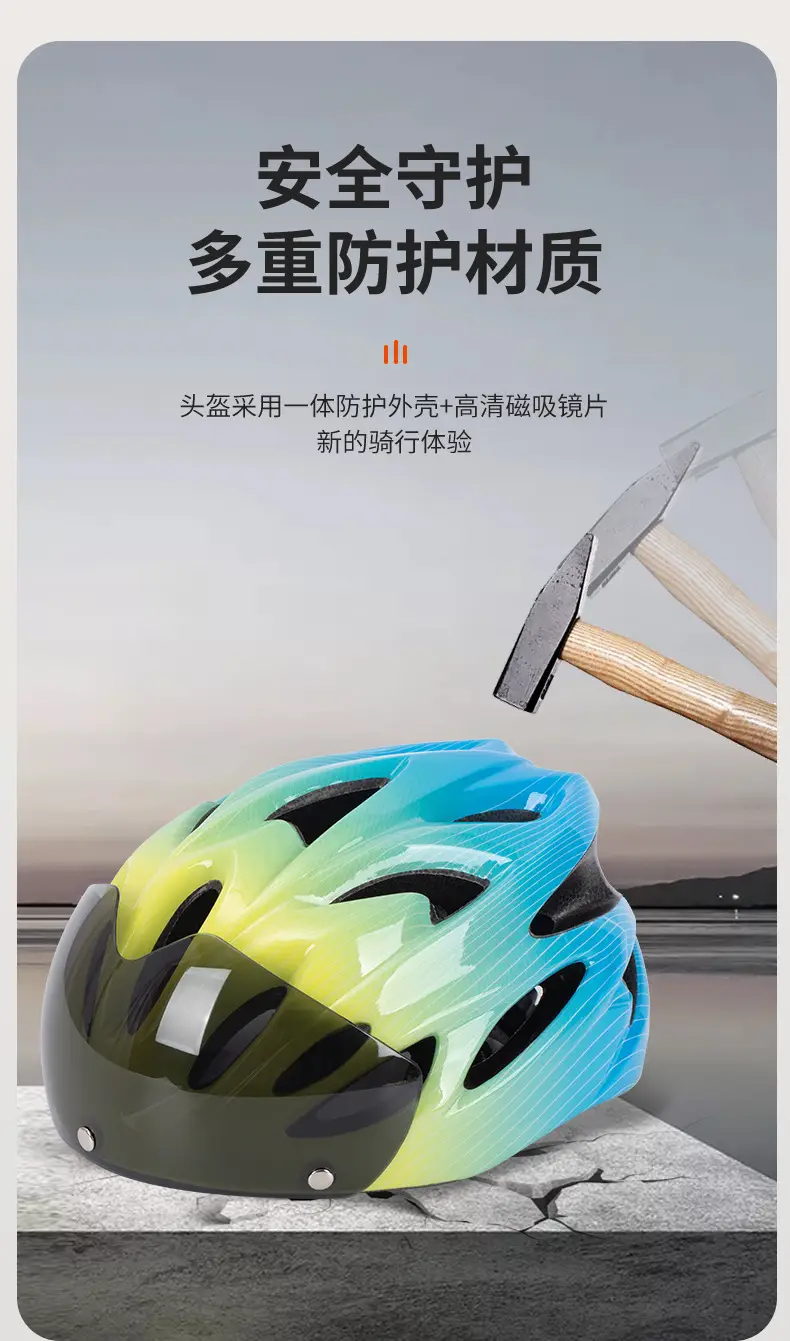 Magnetic Cycling Helmet for Kids Adjustable Lightweight — feature 4