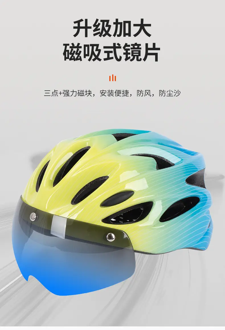 Magnetic Cycling Helmet for Kids Adjustable Lightweight — feature 5