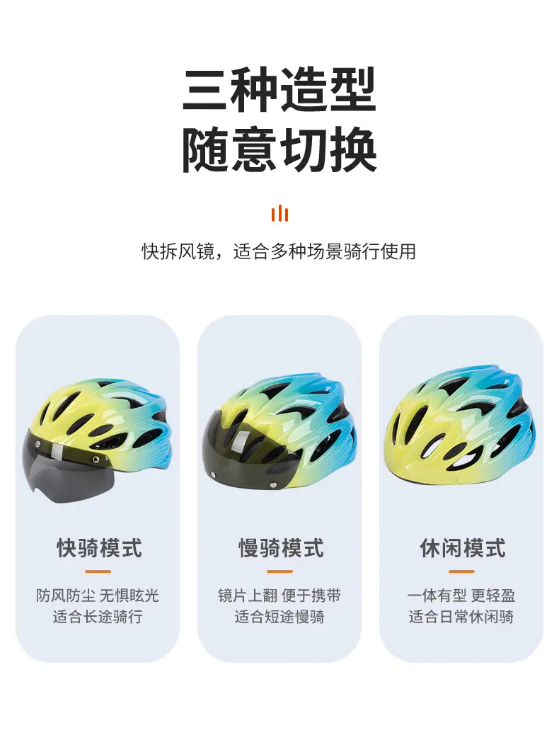 Magnetic Cycling Helmet for Kids Adjustable Lightweight — feature 8