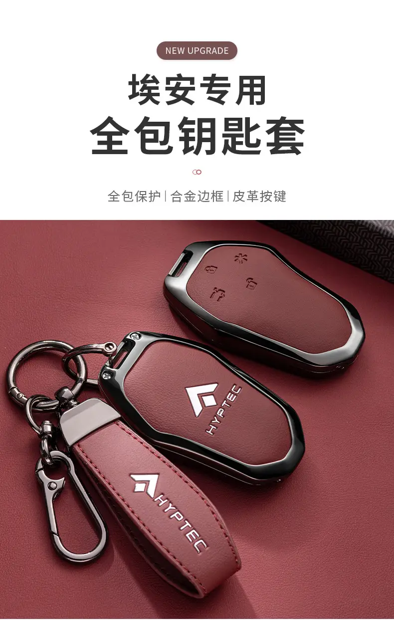 2025 Hyper Gt Key Cover Hyper Ht Hyper Hl Car Aion Hyper Gt Car Keychain Key Bag — feature 2