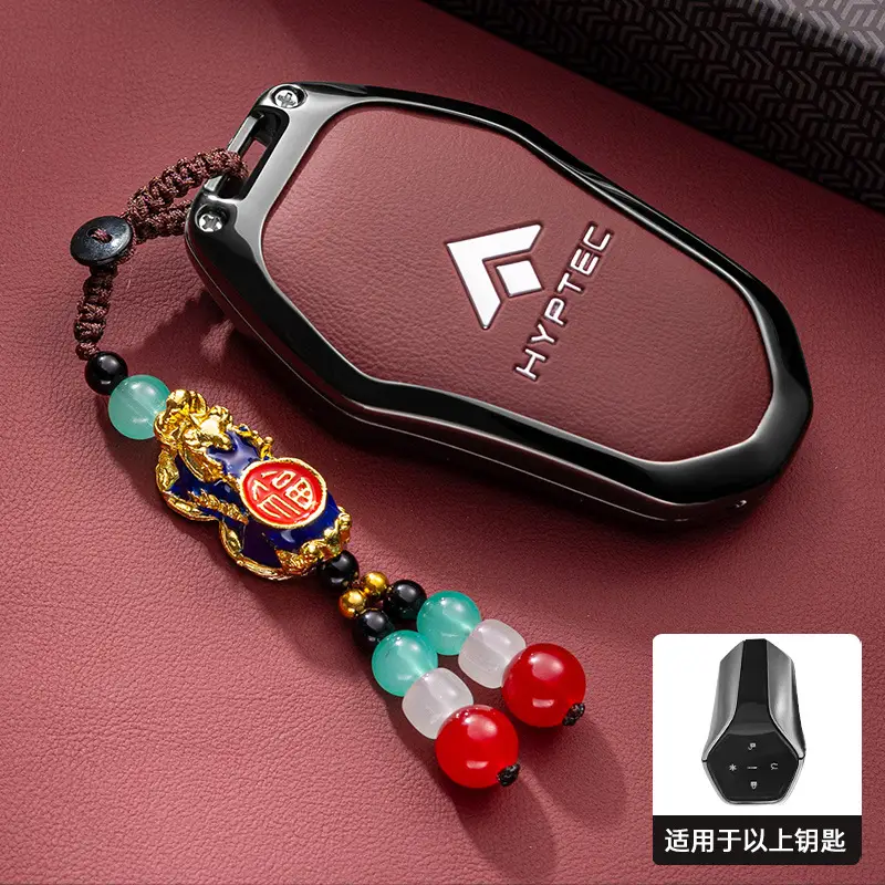 2025 Hyper Gt Key Cover Hyper Ht Hyper Hl Car Aion Hyper Gt Car Keychain Key Bag