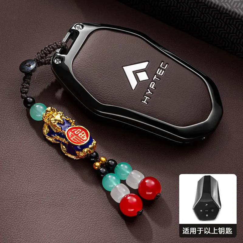 2025 Hyper Gt Key Cover Hyper Ht Hyper Hl Car Aion Hyper Gt Car Keychain Key Bag