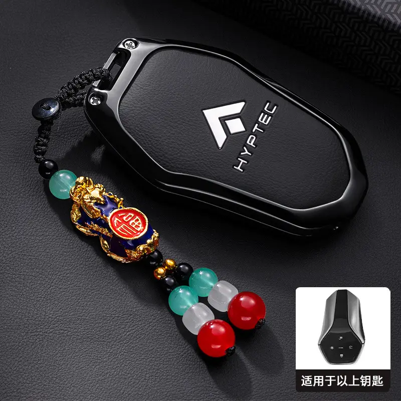 2025 Hyper Gt Key Cover Hyper Ht Hyper Hl Car Aion Hyper Gt Car Keychain Key Bag