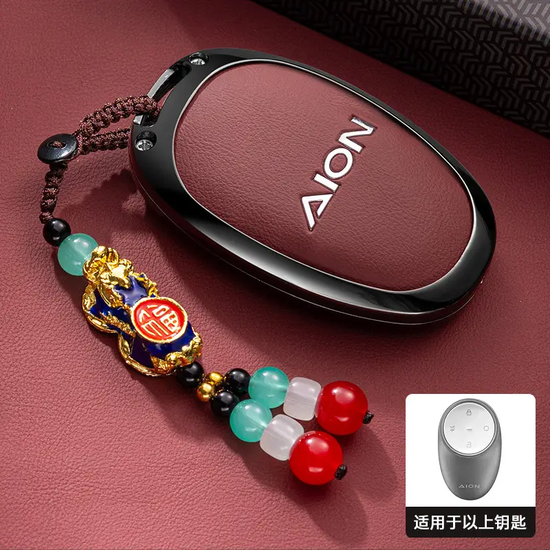 2025 Hyper Gt Key Cover Hyper Ht Hyper Hl Car Aion Hyper Gt Car Keychain Key Bag