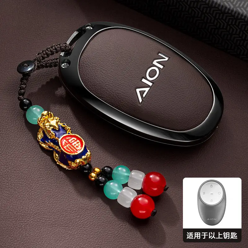 2025 Hyper Gt Key Cover Hyper Ht Hyper Hl Car Aion Hyper Gt Car Keychain Key Bag