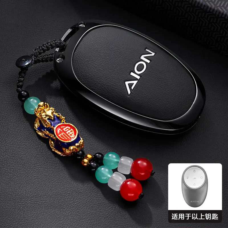 2025 Hyper Gt Key Cover Hyper Ht Hyper Hl Car Aion Hyper Gt Car Keychain Key Bag