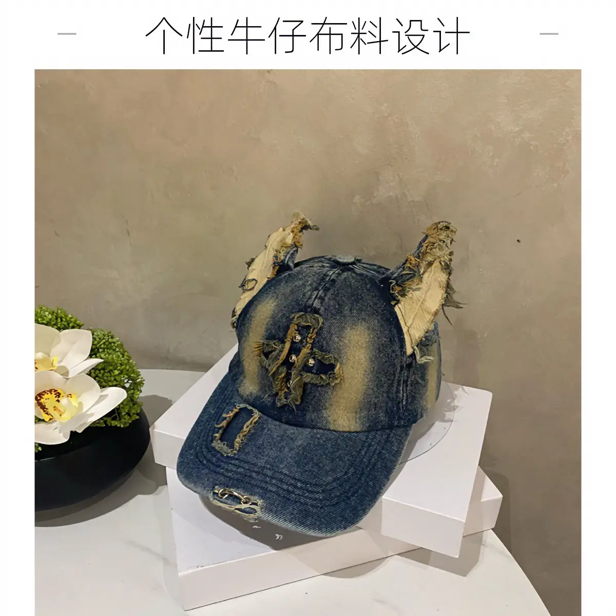 American Retro Denim Baseball Cap with Frayed Ears - Image 5