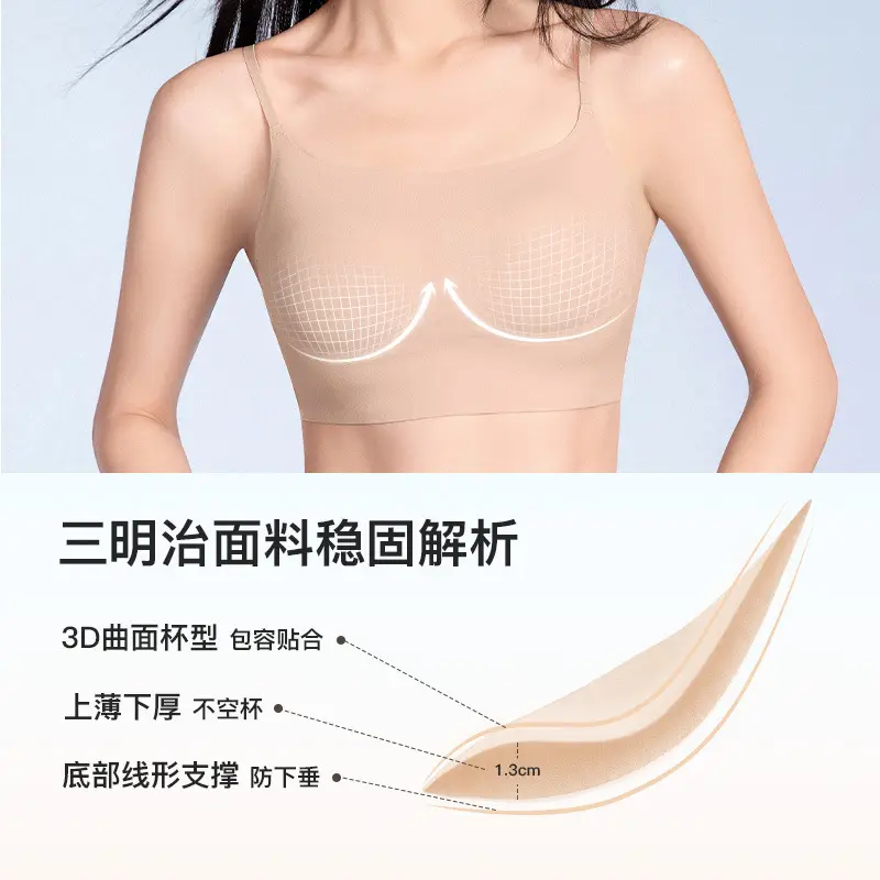 [No trace really invisible] summer thin foundation liquid skin one-piece vest no trace breathable underwear women's beautiful back bra