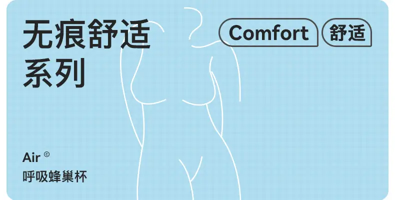[No trace really invisible] summer thin foundation liquid skin one-piece vest no trace breathable underwear women's beautiful back bra — feature 1