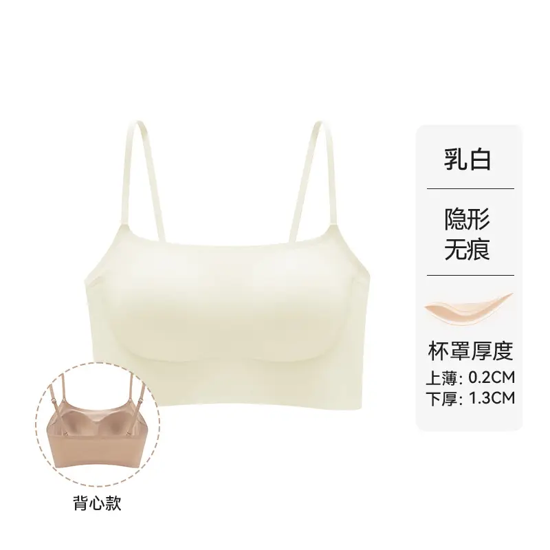 [No trace really invisible] summer thin foundation liquid skin one-piece vest no trace breathable underwear women's beautiful back bra