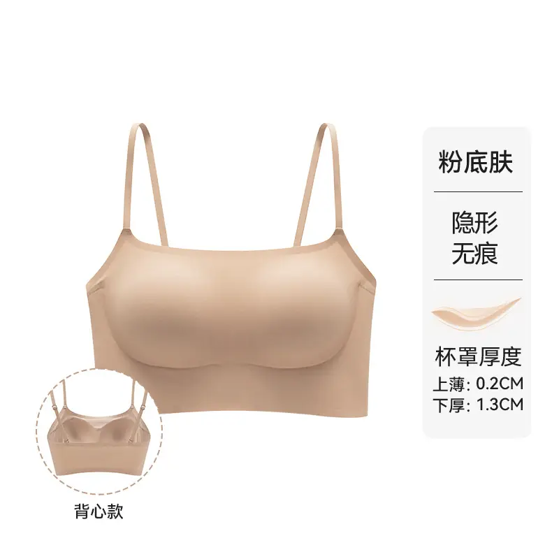 [No trace really invisible] summer thin foundation liquid skin one-piece vest no trace breathable underwear women's beautiful back bra