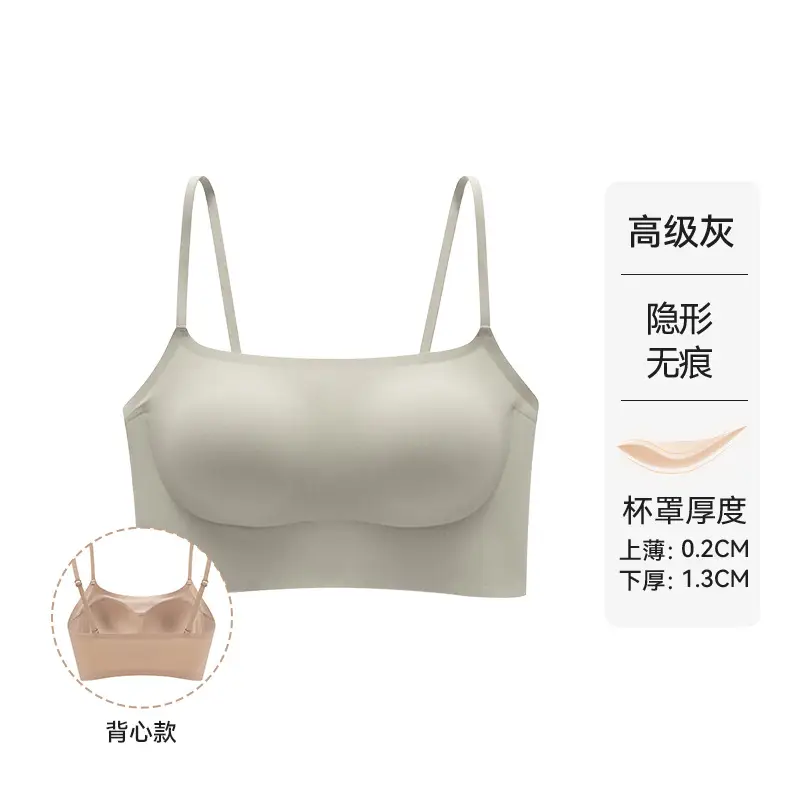 [No trace really invisible] summer thin foundation liquid skin one-piece vest no trace breathable underwear women's beautiful back bra