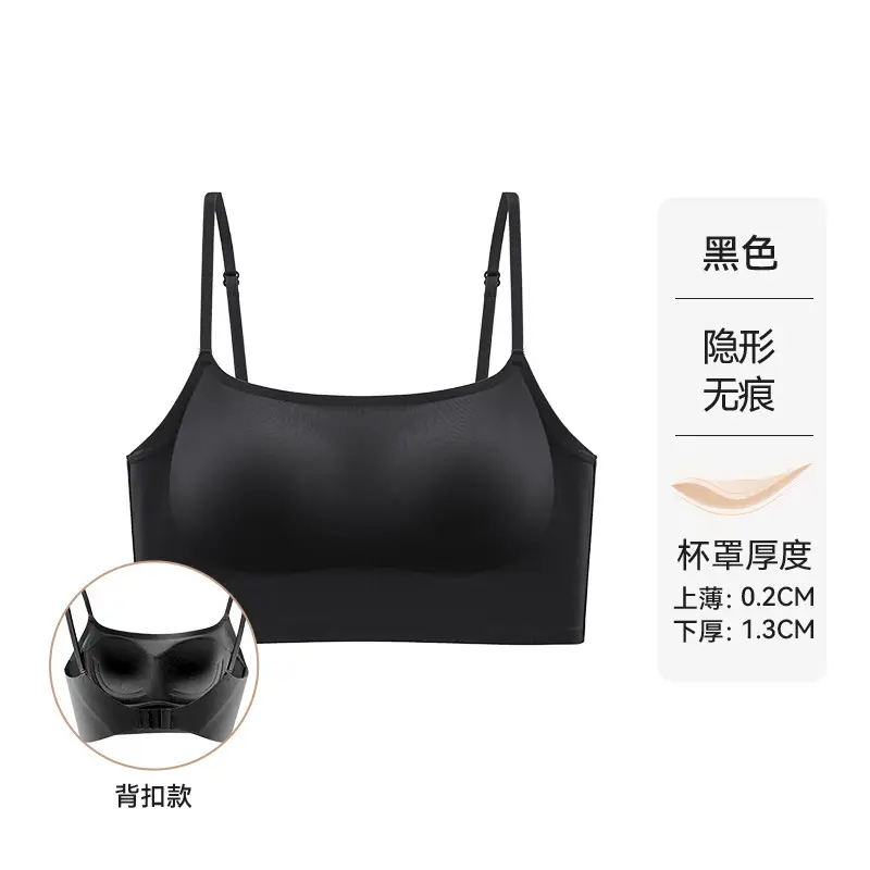 [No trace really invisible] summer thin foundation liquid skin one-piece vest no trace breathable underwear women's beautiful back bra