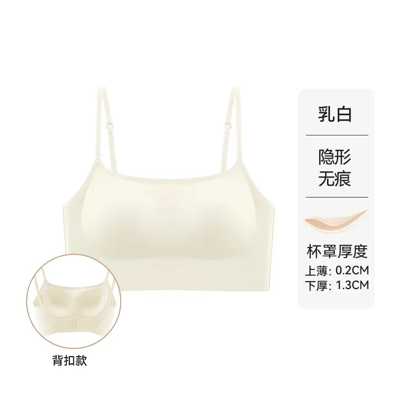 [No trace really invisible] summer thin foundation liquid skin one-piece vest no trace breathable underwear women's beautiful back bra