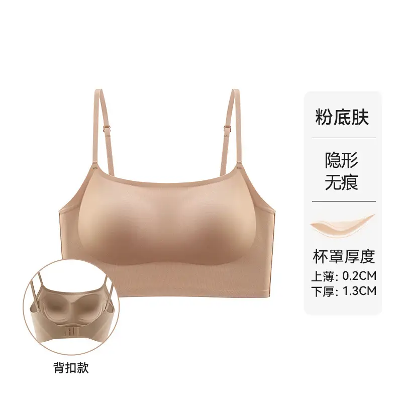 [No trace really invisible] summer thin foundation liquid skin one-piece vest no trace breathable underwear women's beautiful back bra