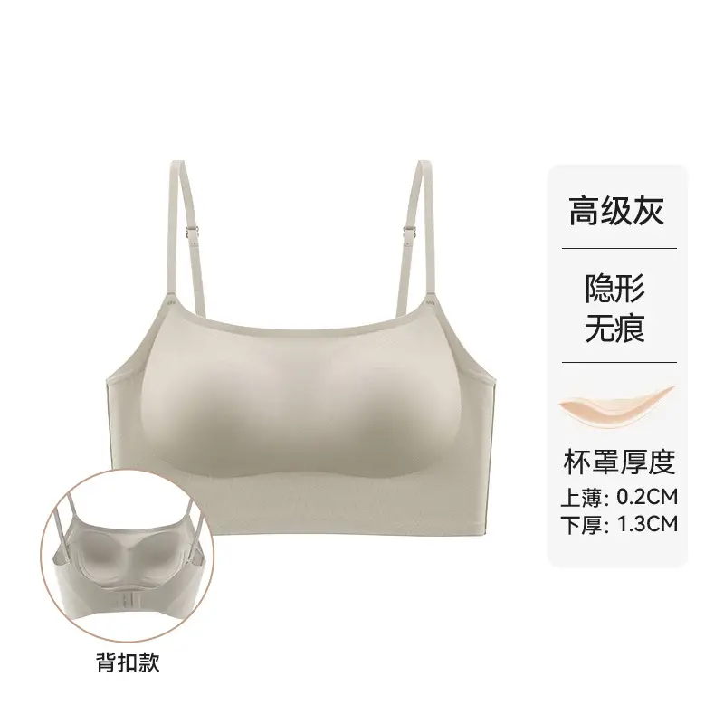 [No trace really invisible] summer thin foundation liquid skin one-piece vest no trace breathable underwear women's beautiful back bra
