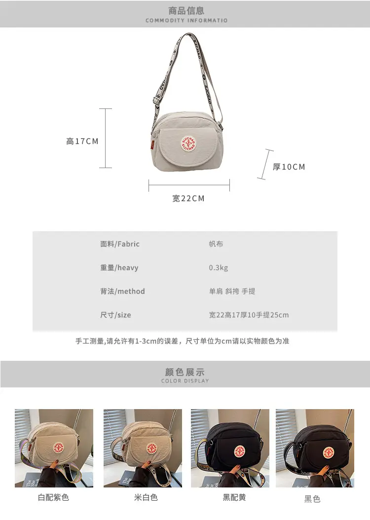 Women's Beige Crossbody Bag 2025 Casual Lightweight — feature 2