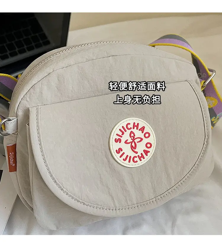Women's Beige Crossbody Bag 2025 Casual Lightweight — feature 4