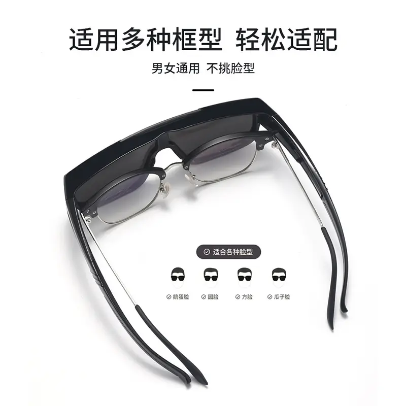 Anti-Glare Cycling Sunglasses Set White Frame